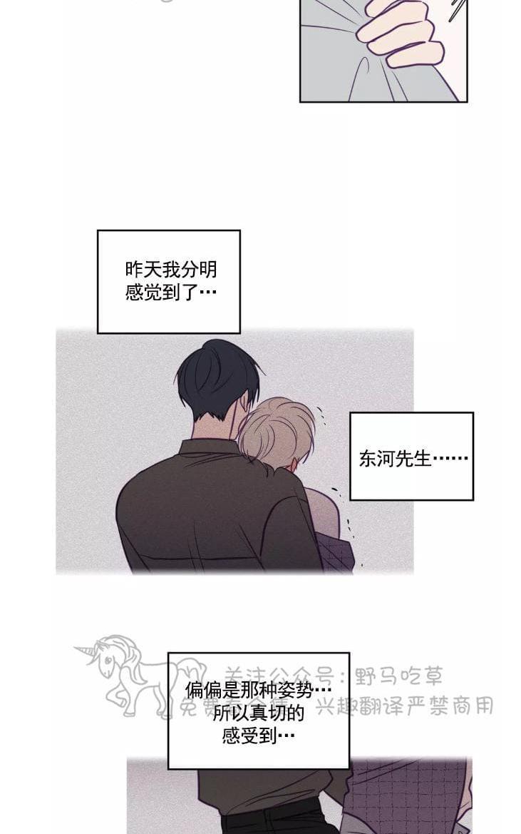 寻景镜头[耽美]韩漫全集-第57话无删减无遮挡章节图片 