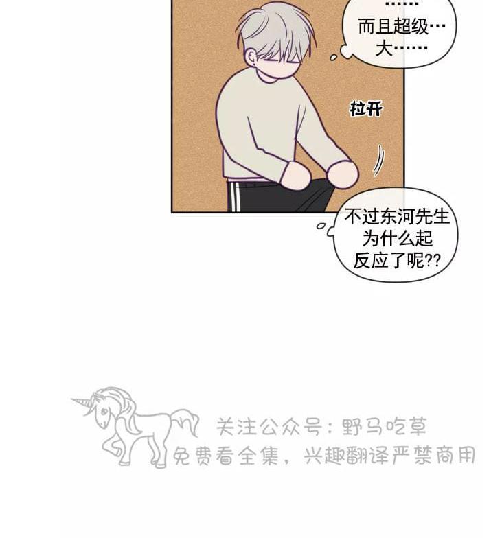 寻景镜头[耽美]韩漫全集-第57话无删减无遮挡章节图片 