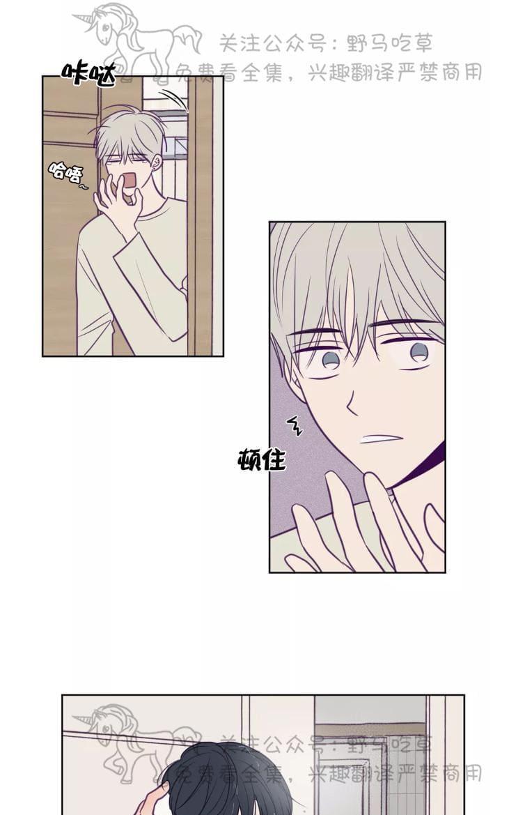寻景镜头[耽美]韩漫全集-第57话无删减无遮挡章节图片 