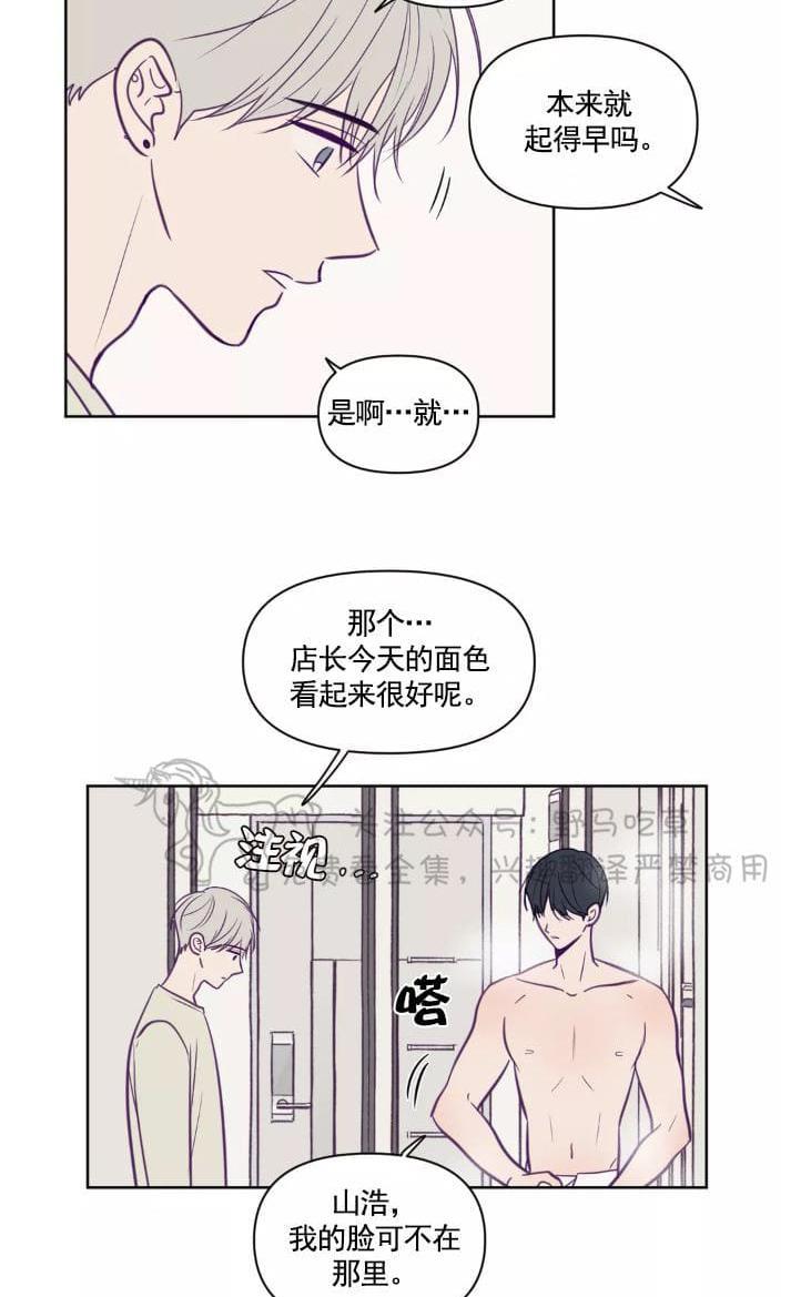 寻景镜头[耽美]韩漫全集-第57话无删减无遮挡章节图片 