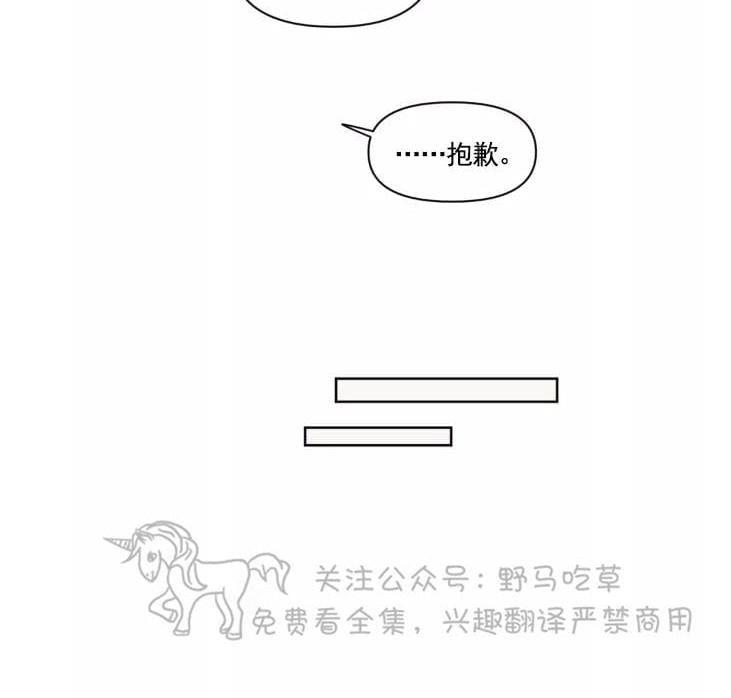 寻景镜头[耽美]韩漫全集-第57话无删减无遮挡章节图片 