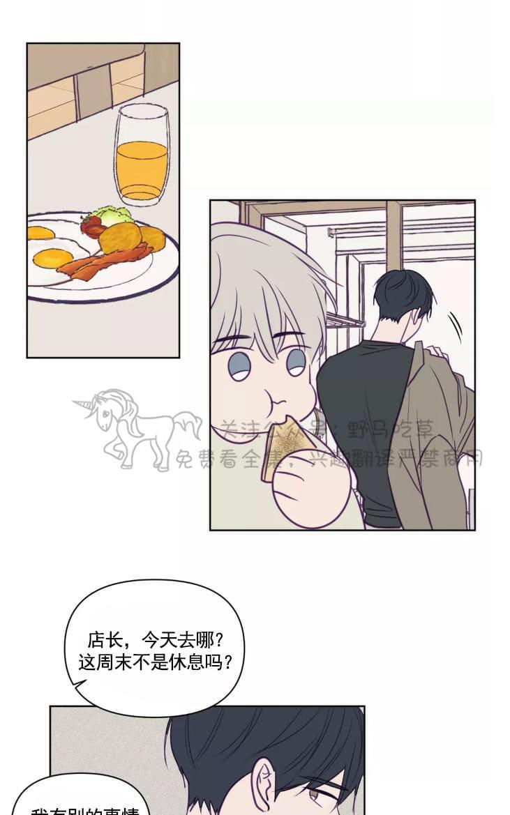 寻景镜头[耽美]韩漫全集-第57话无删减无遮挡章节图片 