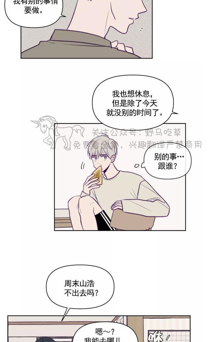 寻景镜头[耽美]韩漫全集-第57话无删减无遮挡章节图片 