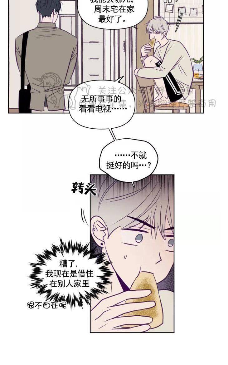 寻景镜头[耽美]韩漫全集-第57话无删减无遮挡章节图片 