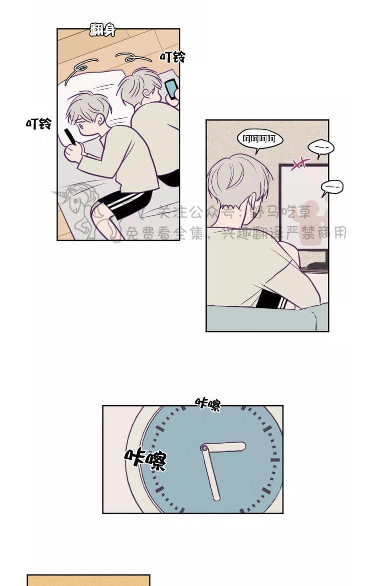 寻景镜头[耽美]韩漫全集-第57话无删减无遮挡章节图片 