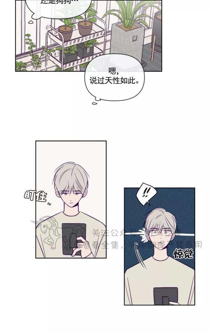 寻景镜头[耽美]韩漫全集-第57话无删减无遮挡章节图片 