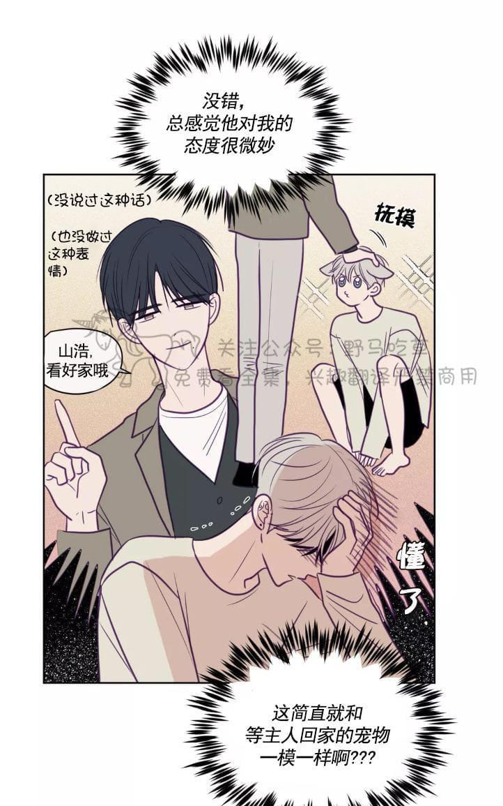寻景镜头[耽美]韩漫全集-第57话无删减无遮挡章节图片 