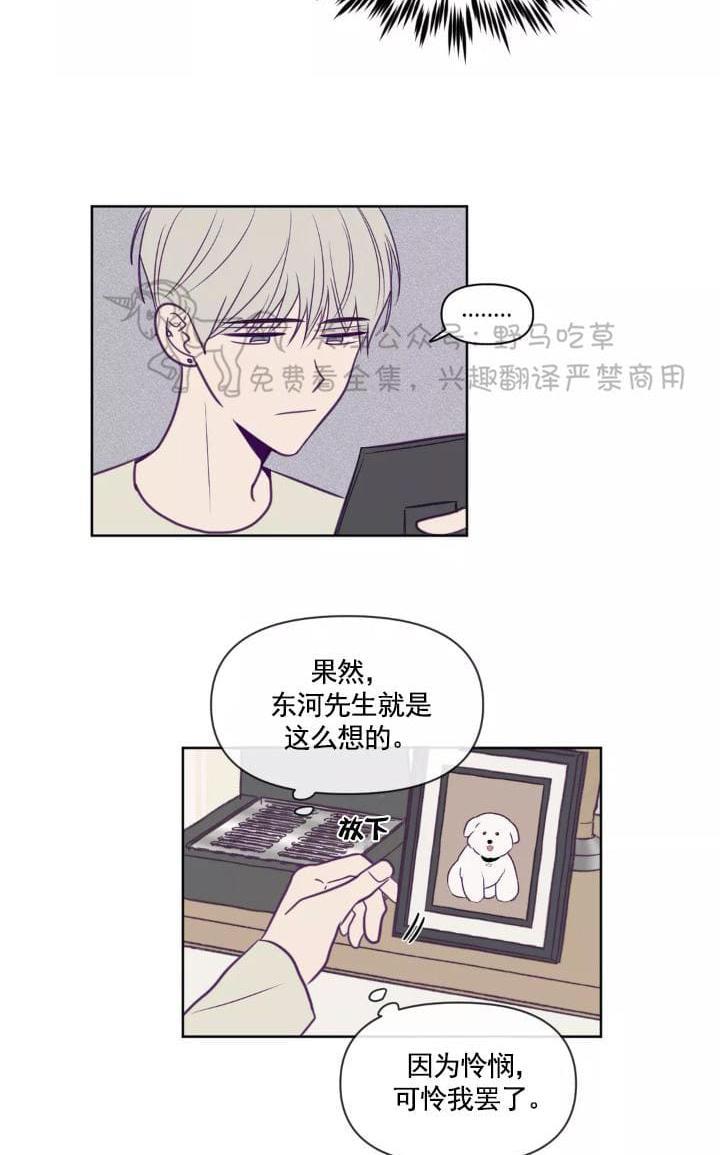 寻景镜头[耽美]韩漫全集-第57话无删减无遮挡章节图片 