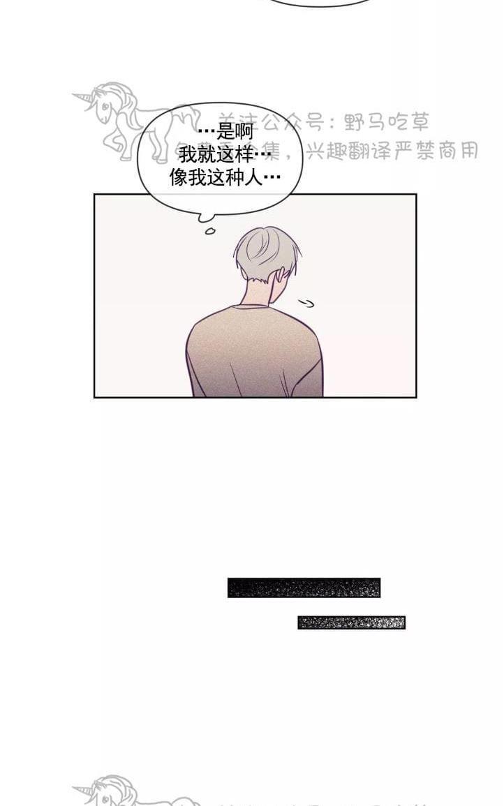 寻景镜头[耽美]韩漫全集-第57话无删减无遮挡章节图片 
