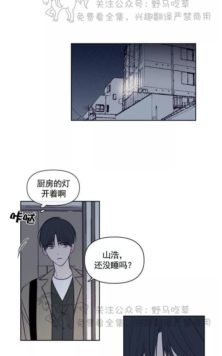 寻景镜头[耽美]韩漫全集-第57话无删减无遮挡章节图片 
