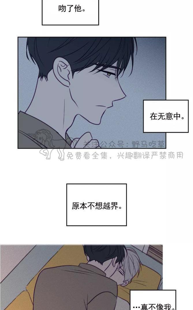 寻景镜头[耽美]韩漫全集-第58话无删减无遮挡章节图片 