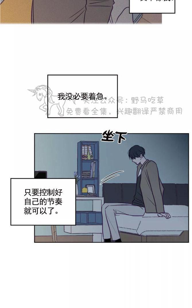寻景镜头[耽美]韩漫全集-第58话无删减无遮挡章节图片 