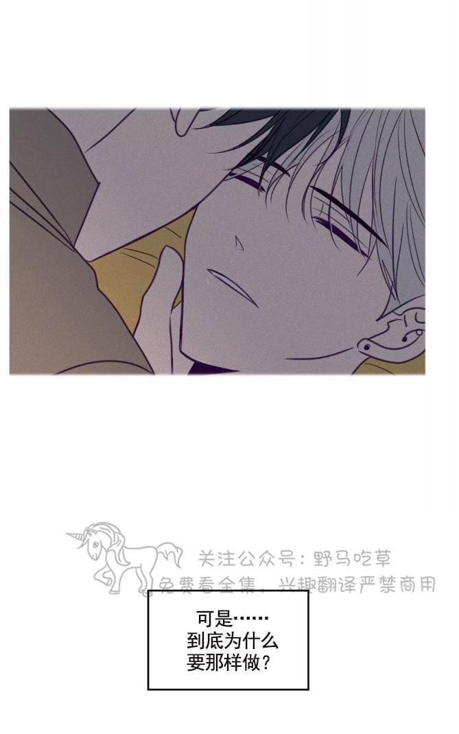 寻景镜头[耽美]韩漫全集-第58话无删减无遮挡章节图片 