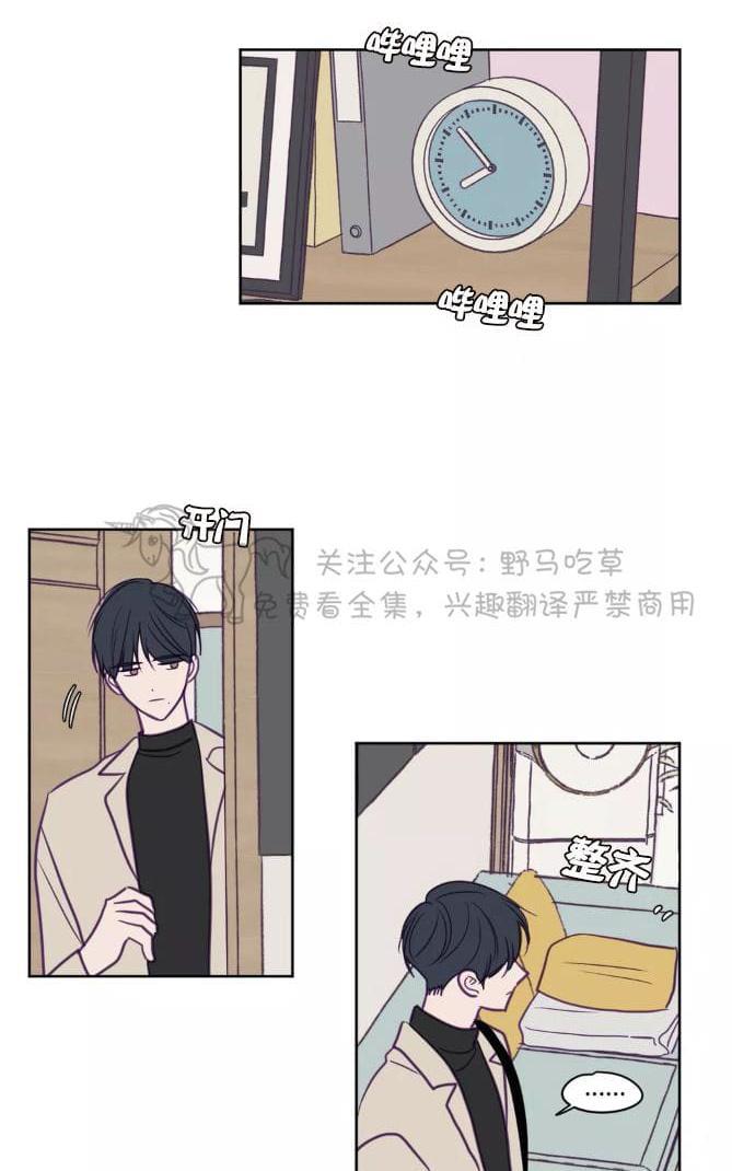 寻景镜头[耽美]韩漫全集-第58话无删减无遮挡章节图片 