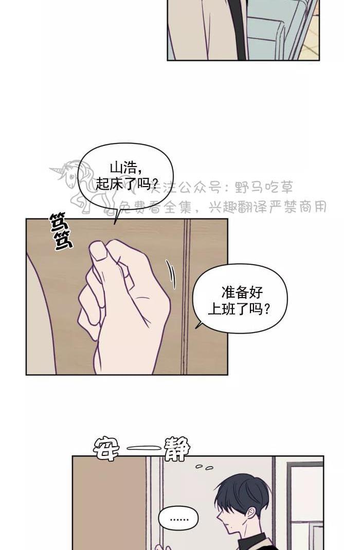 寻景镜头[耽美]韩漫全集-第58话无删减无遮挡章节图片 