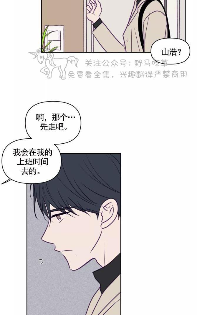 寻景镜头[耽美]韩漫全集-第58话无删减无遮挡章节图片 