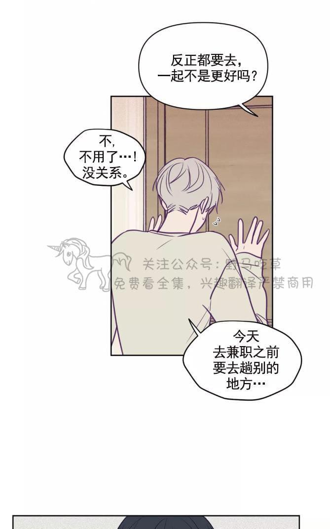 寻景镜头[耽美]韩漫全集-第58话无删减无遮挡章节图片 