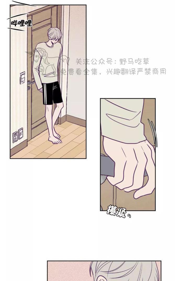 寻景镜头[耽美]韩漫全集-第58话无删减无遮挡章节图片 