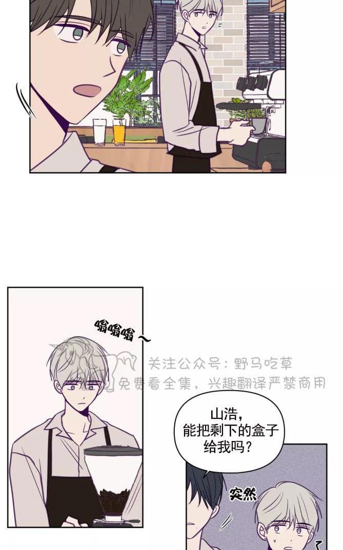寻景镜头[耽美]韩漫全集-第58话无删减无遮挡章节图片 