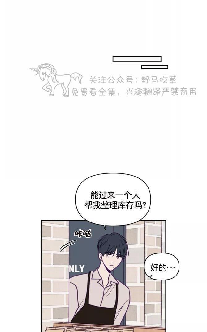 寻景镜头[耽美]韩漫全集-第58话无删减无遮挡章节图片 
