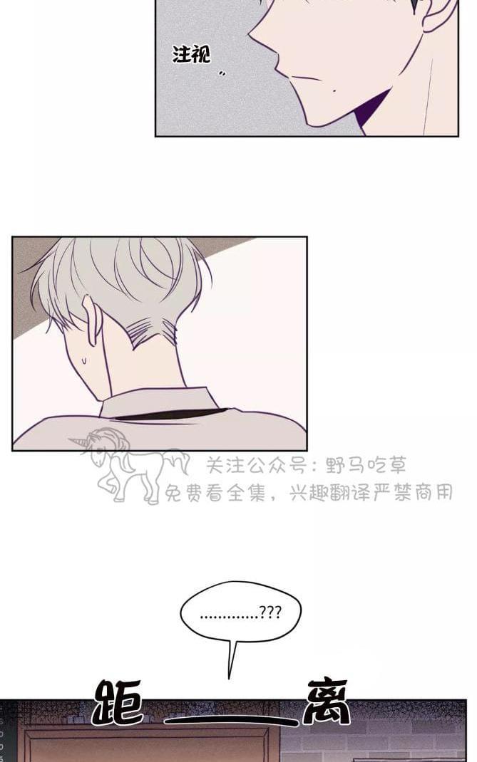 寻景镜头[耽美]韩漫全集-第58话无删减无遮挡章节图片 