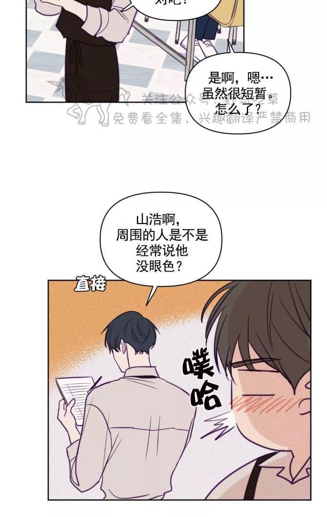 寻景镜头[耽美]韩漫全集-第58话无删减无遮挡章节图片 