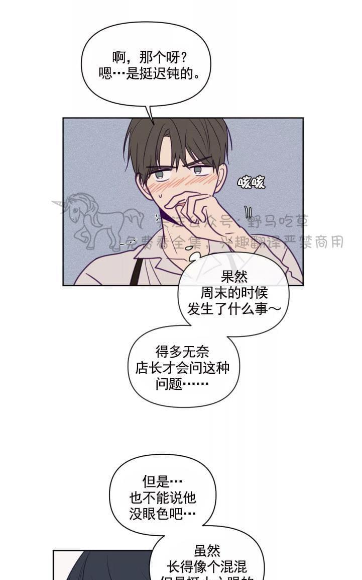寻景镜头[耽美]韩漫全集-第58话无删减无遮挡章节图片 