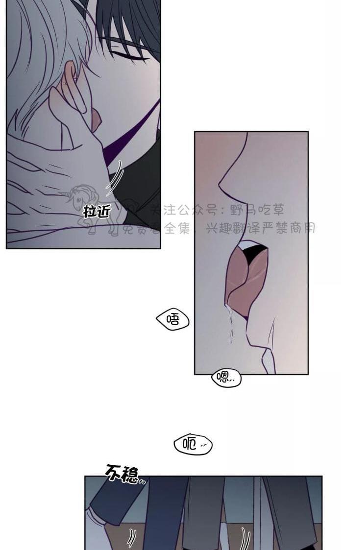 寻景镜头[耽美]韩漫全集-第59话无删减无遮挡章节图片 