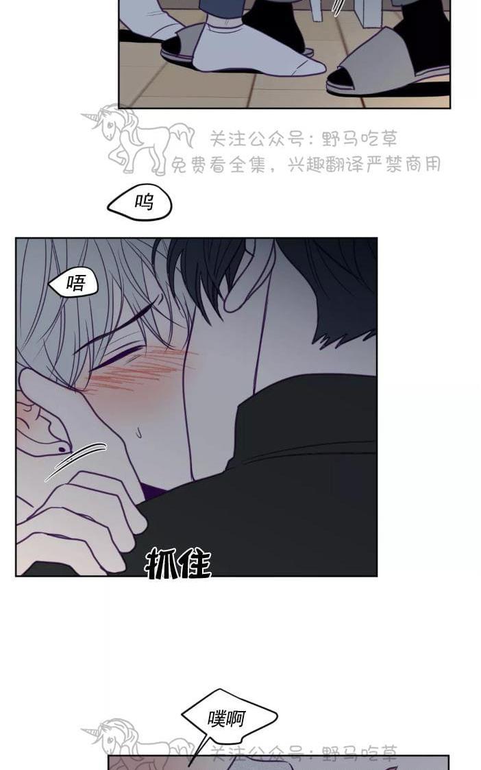 寻景镜头[耽美]韩漫全集-第59话无删减无遮挡章节图片 