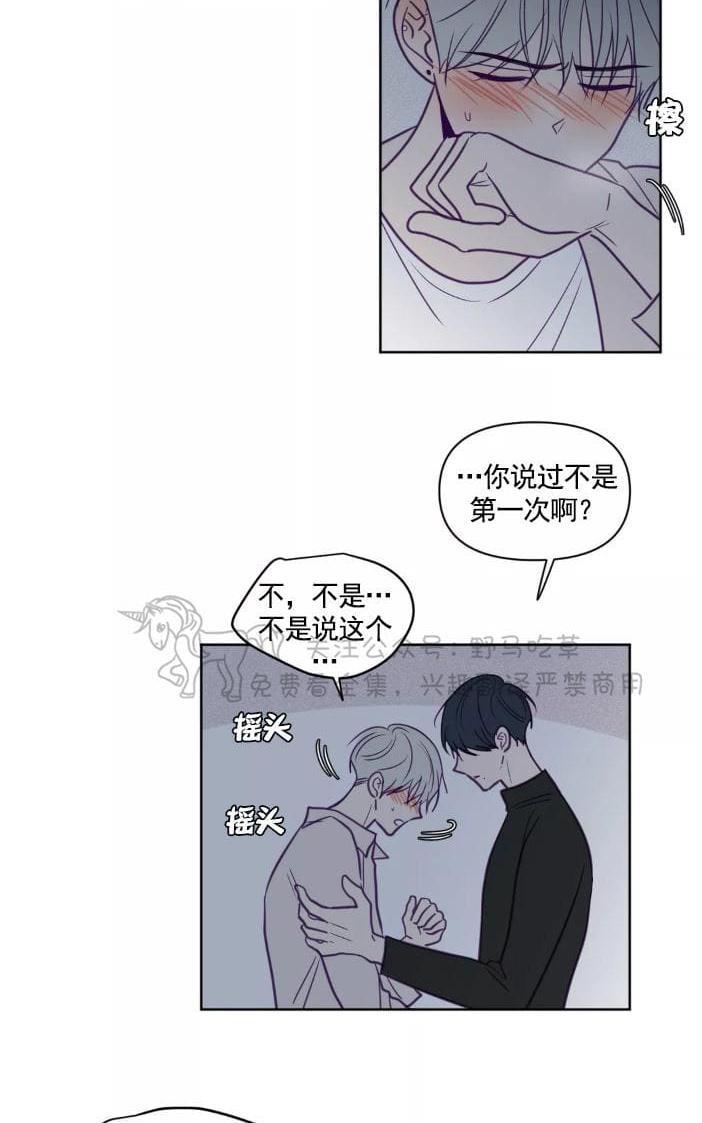 寻景镜头[耽美]韩漫全集-第59话无删减无遮挡章节图片 