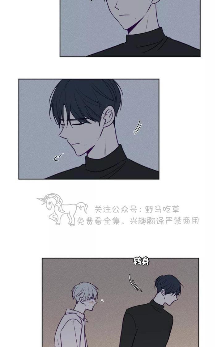 寻景镜头[耽美]韩漫全集-第59话无删减无遮挡章节图片 