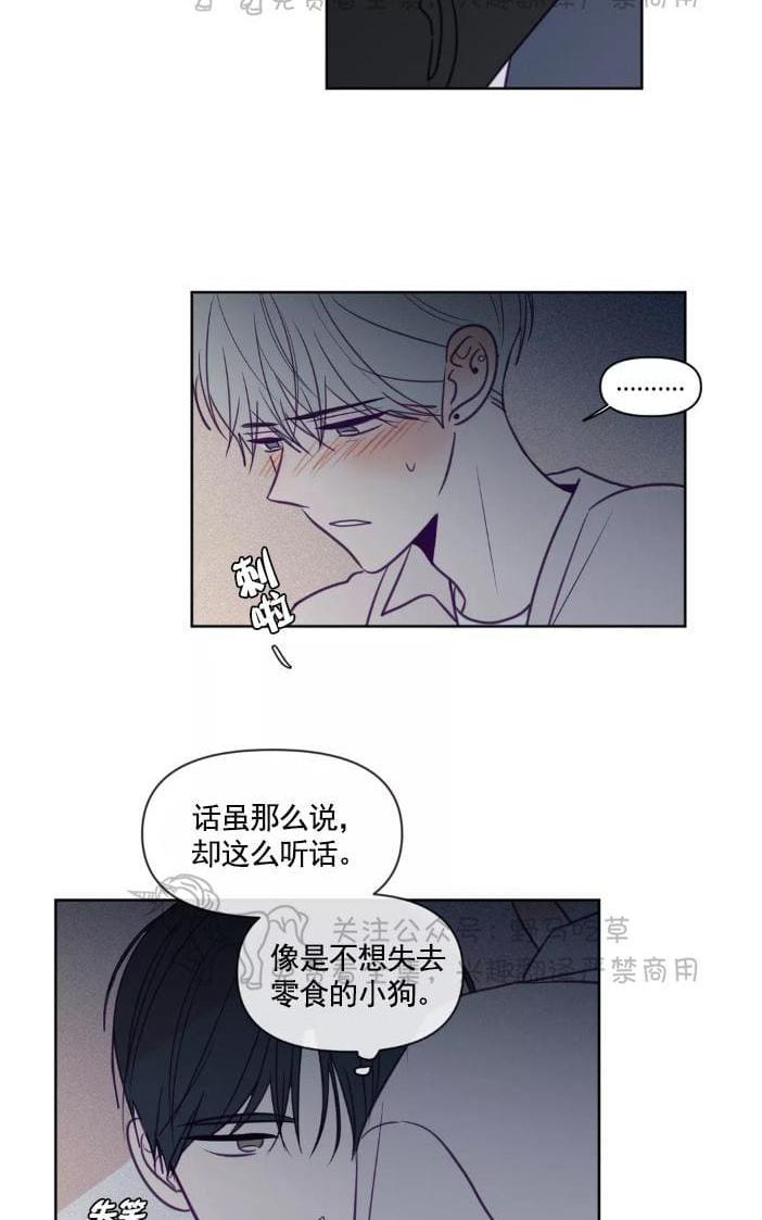寻景镜头[耽美]韩漫全集-第59话无删减无遮挡章节图片 