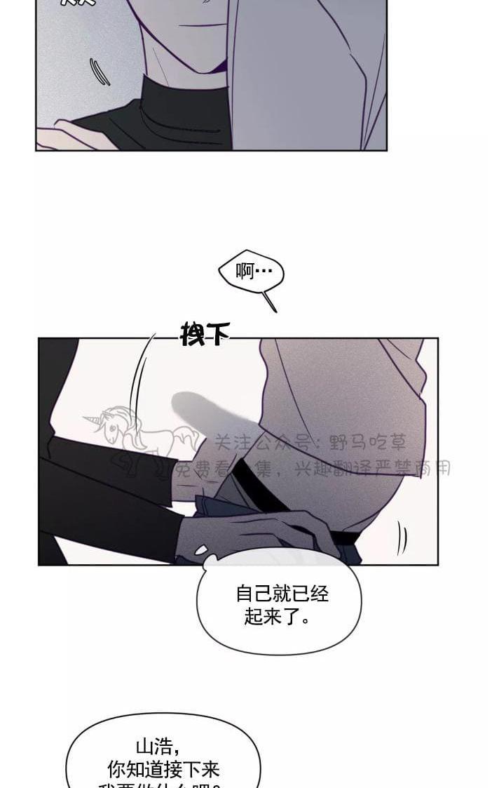 寻景镜头[耽美]韩漫全集-第59话无删减无遮挡章节图片 