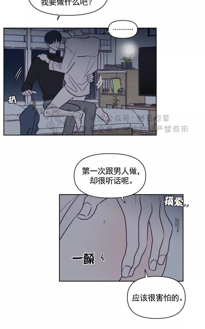 寻景镜头[耽美]韩漫全集-第59话无删减无遮挡章节图片 