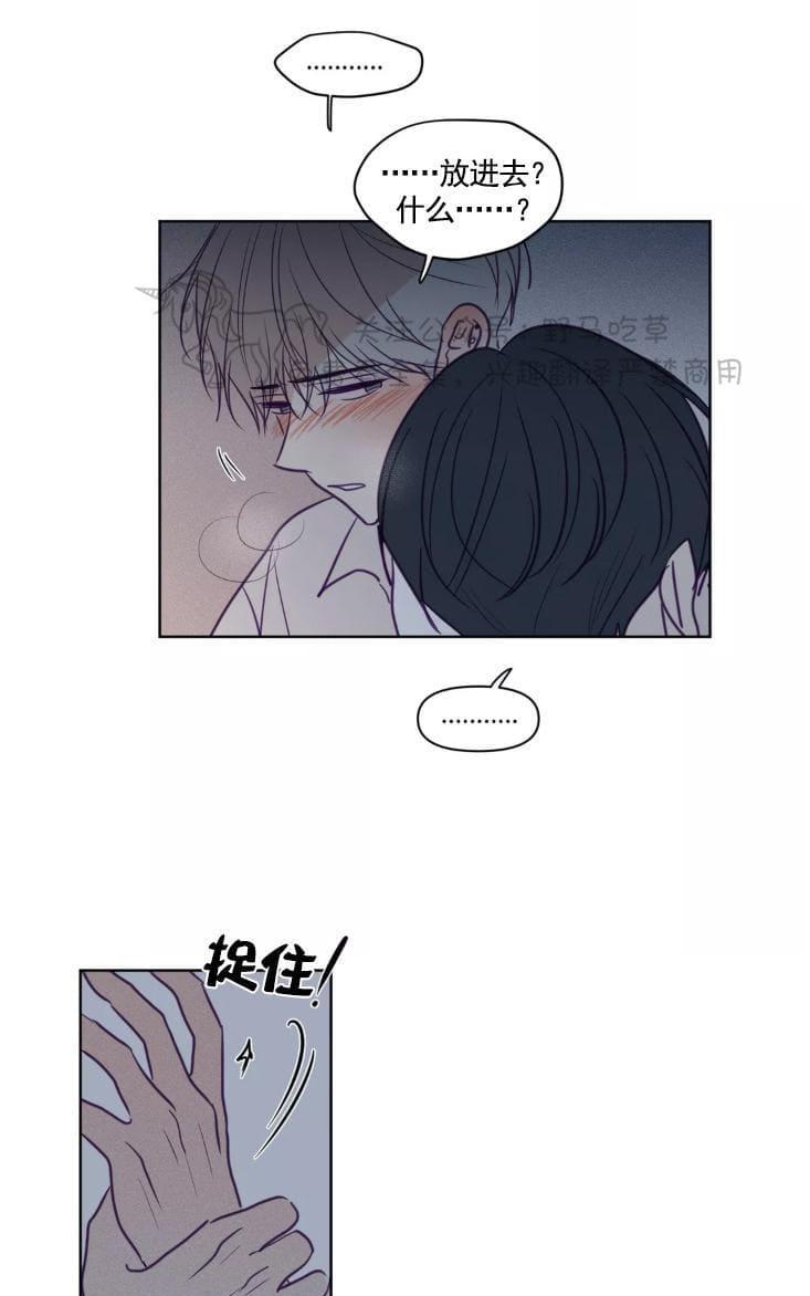 寻景镜头[耽美]韩漫全集-第59话无删减无遮挡章节图片 
