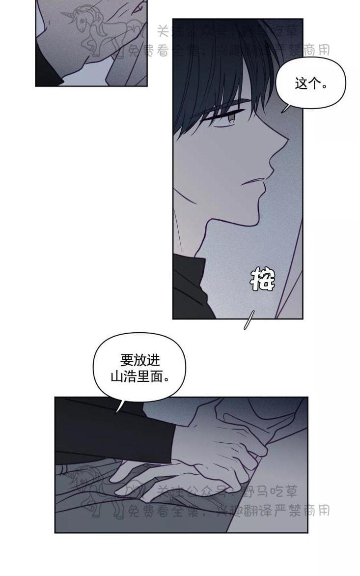 寻景镜头[耽美]韩漫全集-第59话无删减无遮挡章节图片 