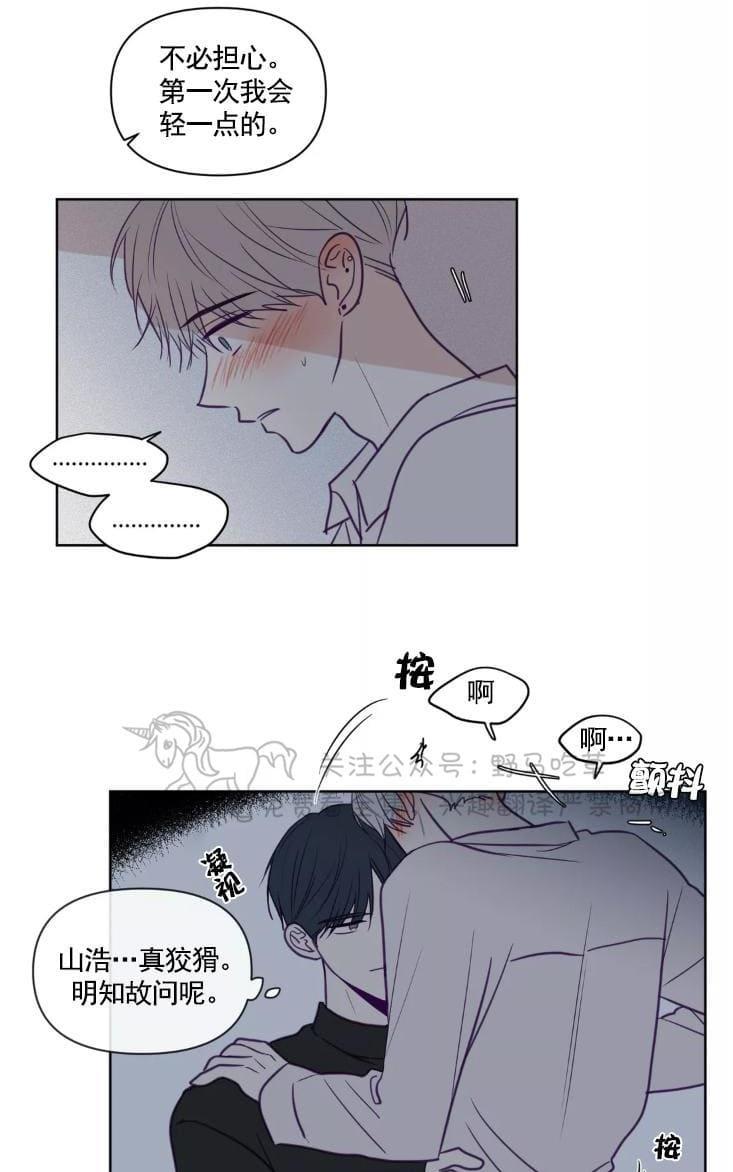 寻景镜头[耽美]韩漫全集-第59话无删减无遮挡章节图片 