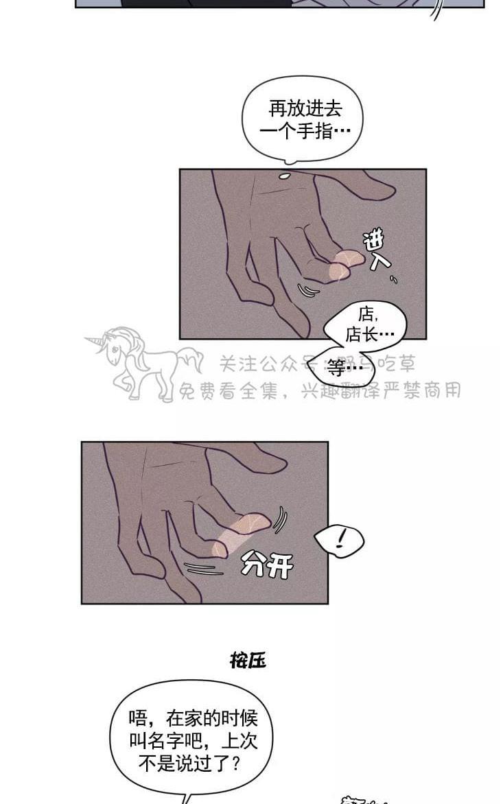 寻景镜头[耽美]韩漫全集-第59话无删减无遮挡章节图片 