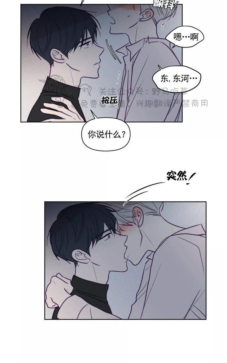 寻景镜头[耽美]韩漫全集-第59话无删减无遮挡章节图片 
