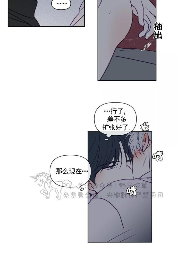 寻景镜头[耽美]韩漫全集-第59话无删减无遮挡章节图片 