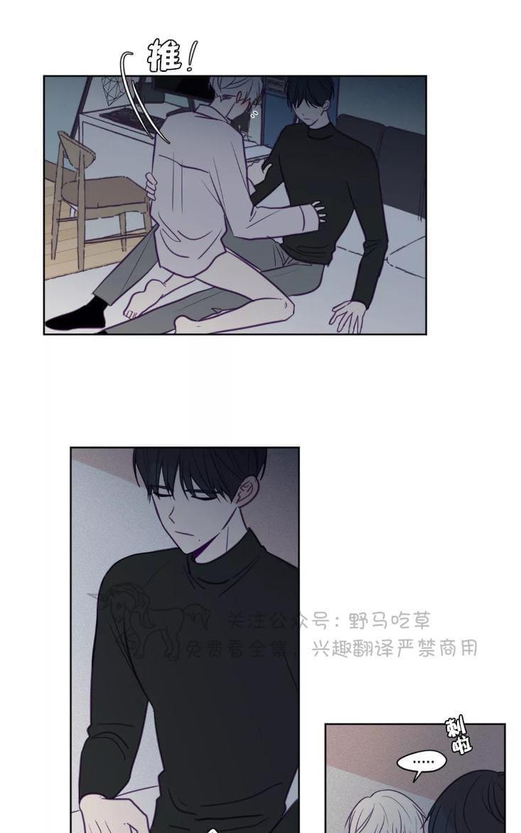 寻景镜头[耽美]韩漫全集-第59话无删减无遮挡章节图片 