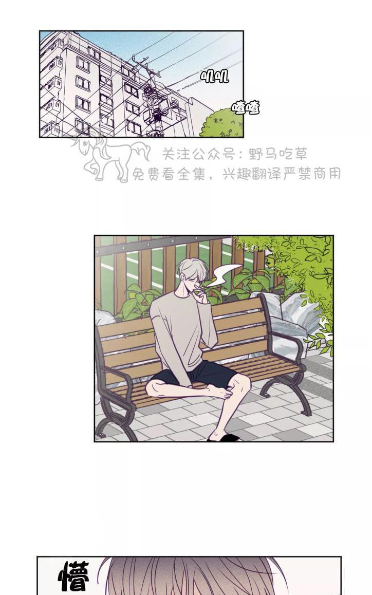 寻景镜头[耽美]韩漫全集-第61话无删减无遮挡章节图片 