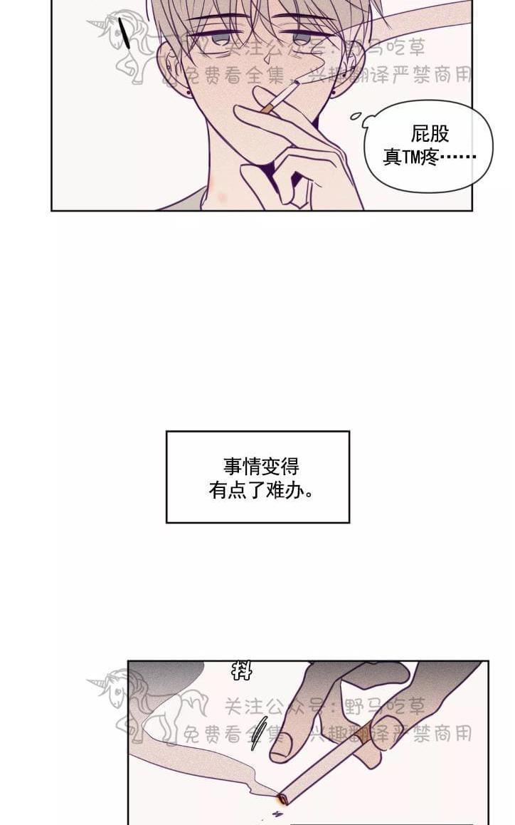 寻景镜头[耽美]韩漫全集-第61话无删减无遮挡章节图片 