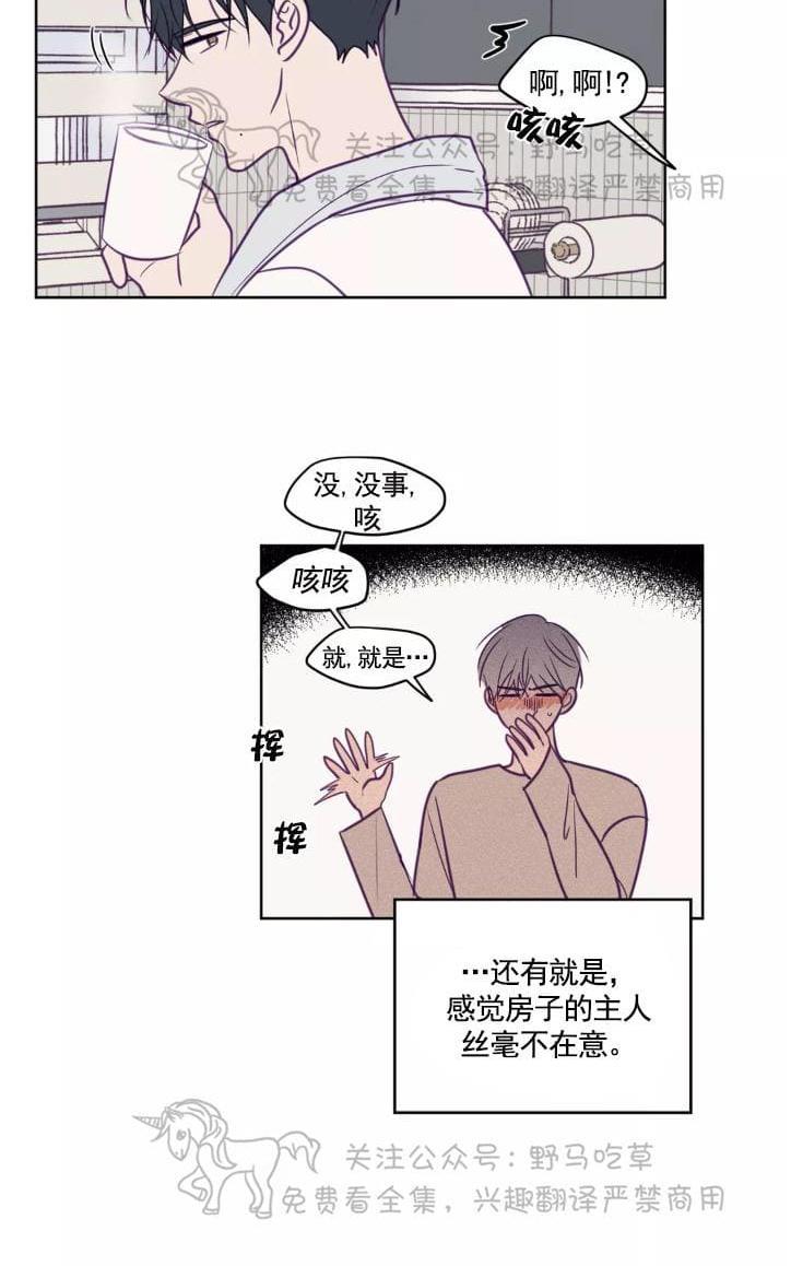 寻景镜头[耽美]韩漫全集-第61话无删减无遮挡章节图片 