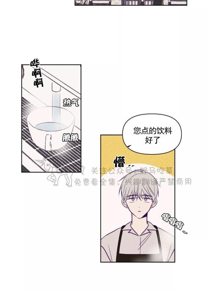 寻景镜头[耽美]韩漫全集-第61话无删减无遮挡章节图片 