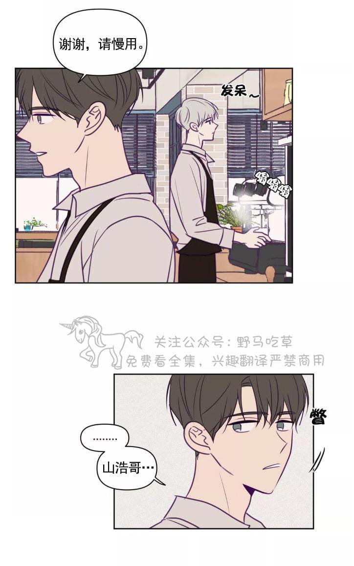 寻景镜头[耽美]韩漫全集-第61话无删减无遮挡章节图片 