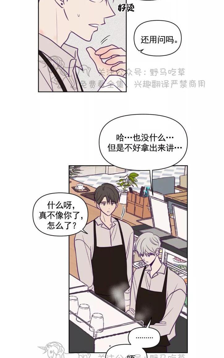 寻景镜头[耽美]韩漫全集-第61话无删减无遮挡章节图片 