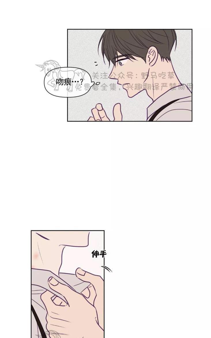 寻景镜头[耽美]韩漫全集-第61话无删减无遮挡章节图片 