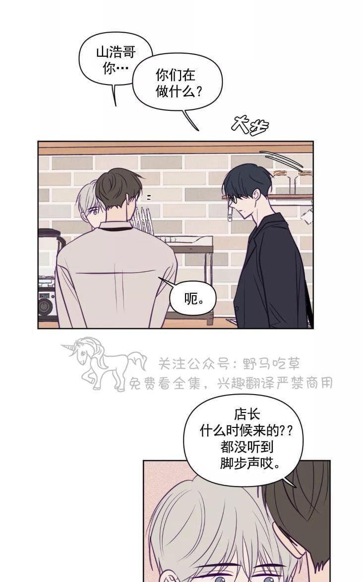 寻景镜头[耽美]韩漫全集-第61话无删减无遮挡章节图片 