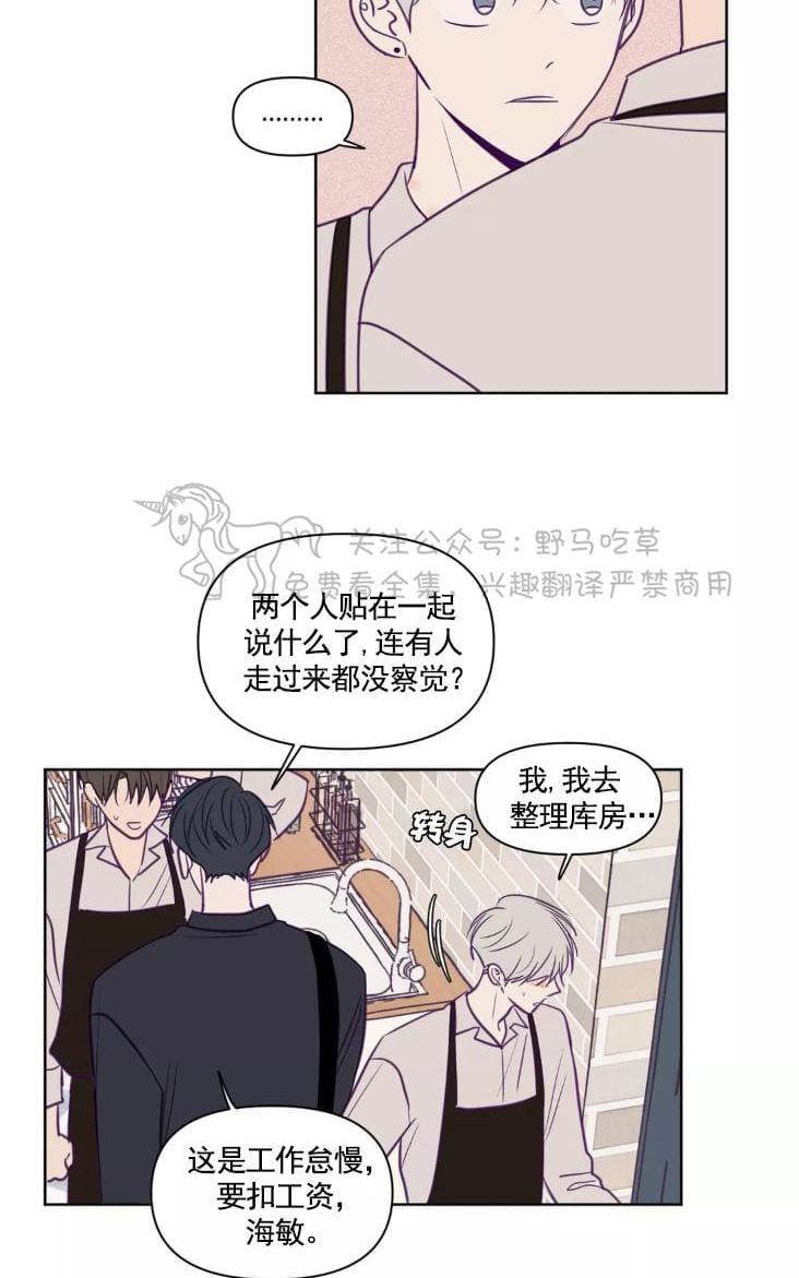 寻景镜头[耽美]韩漫全集-第61话无删减无遮挡章节图片 